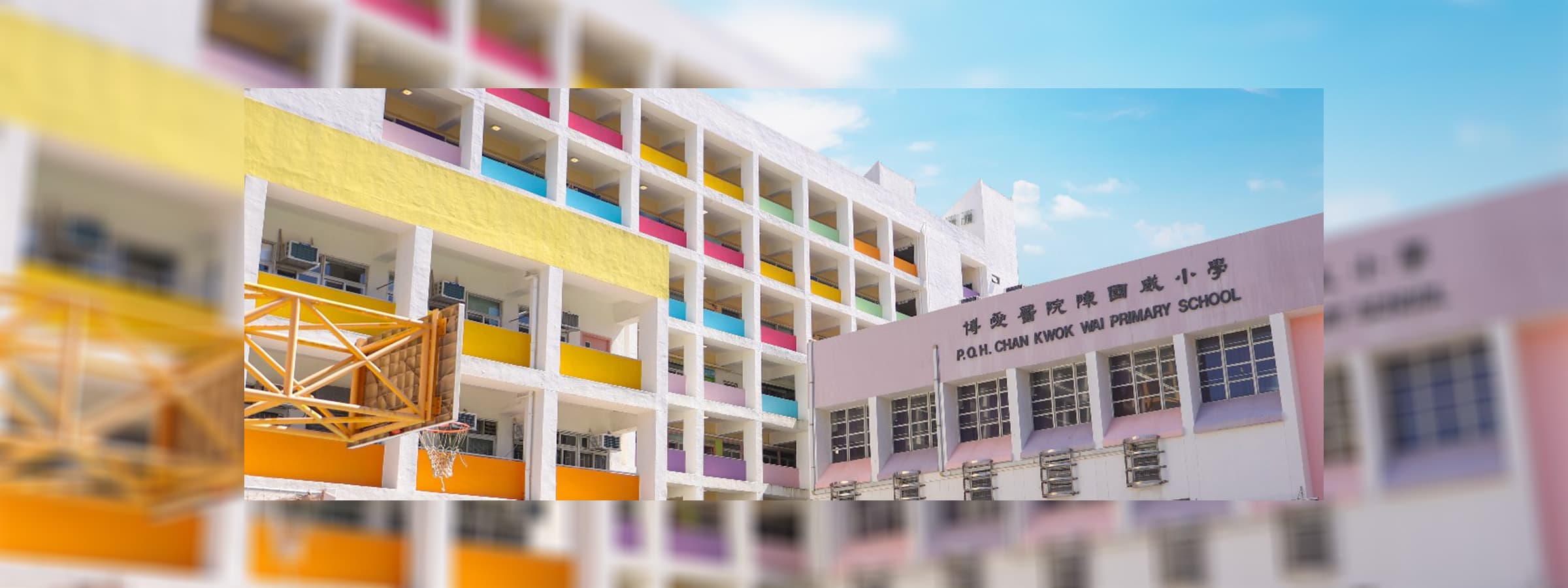 陈楷纪念中学